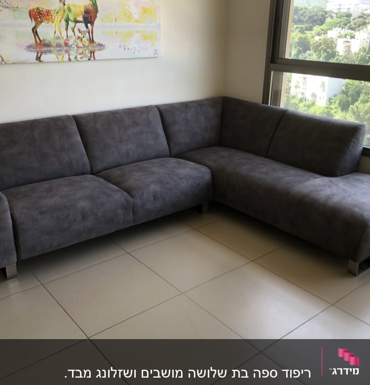 ספה אפורה עם ריפוד רך בפינת החדר